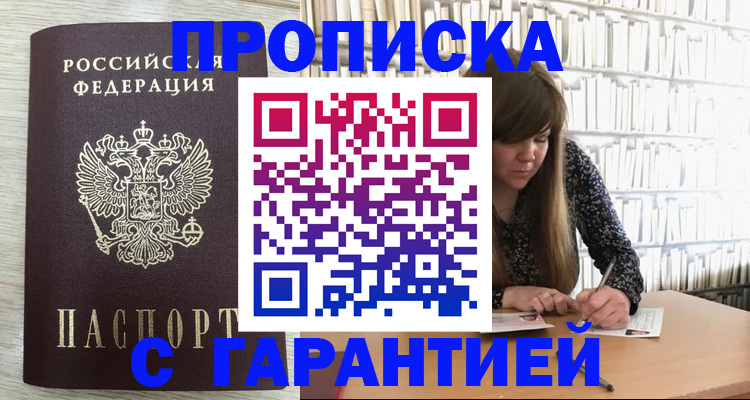 форма 3 в Купино
